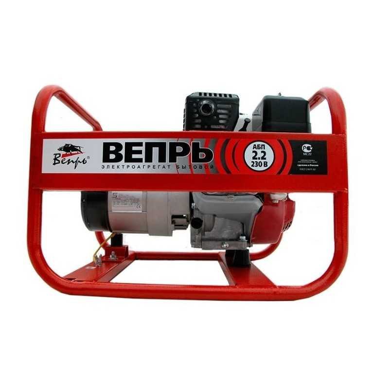 Бензиновый генератор Вепрь АБП 2,2-230 ВХ